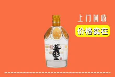 昌都回收董酒