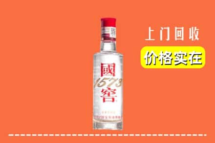 昌都回收国窖酒