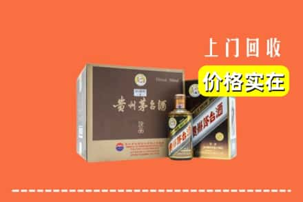 昌都回收彩釉茅台酒